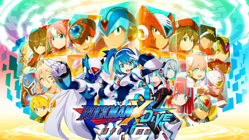 ロックマンX DiVE オフライン－歴代のロックマンたちが集結！膨大な