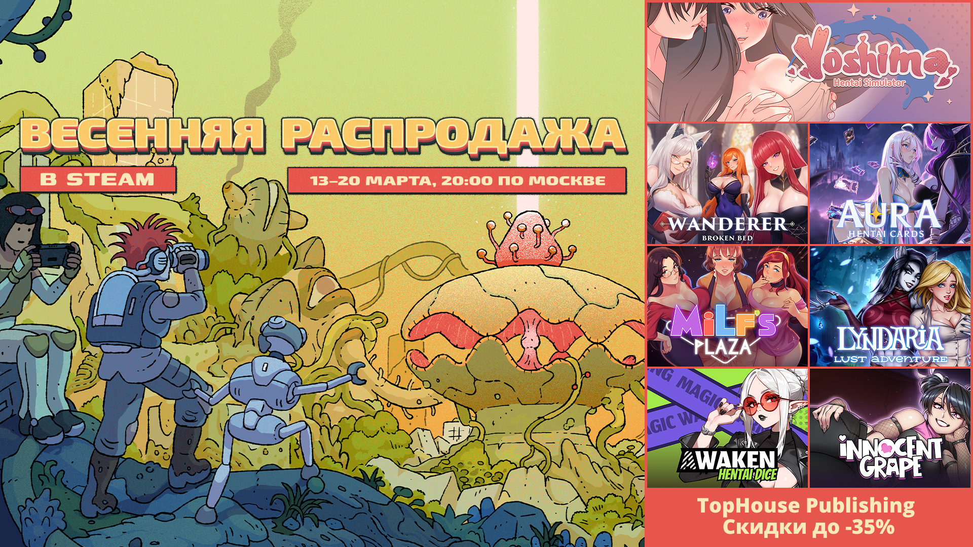 СЕМЕЙНЫЙ  hentai  Awaken: Hentai Dice в Steam