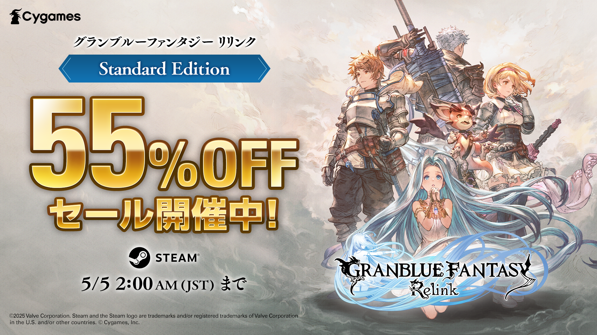 Steam コミュニティ :: GRANBLUE FANTASY: Relink