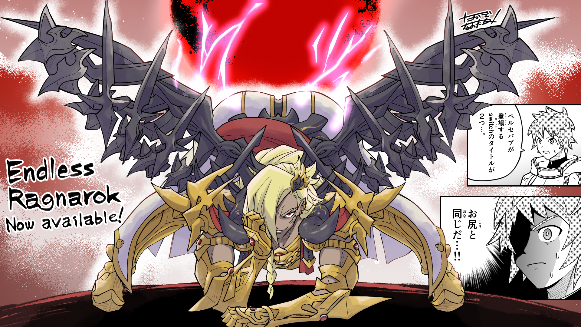 Patch notes image