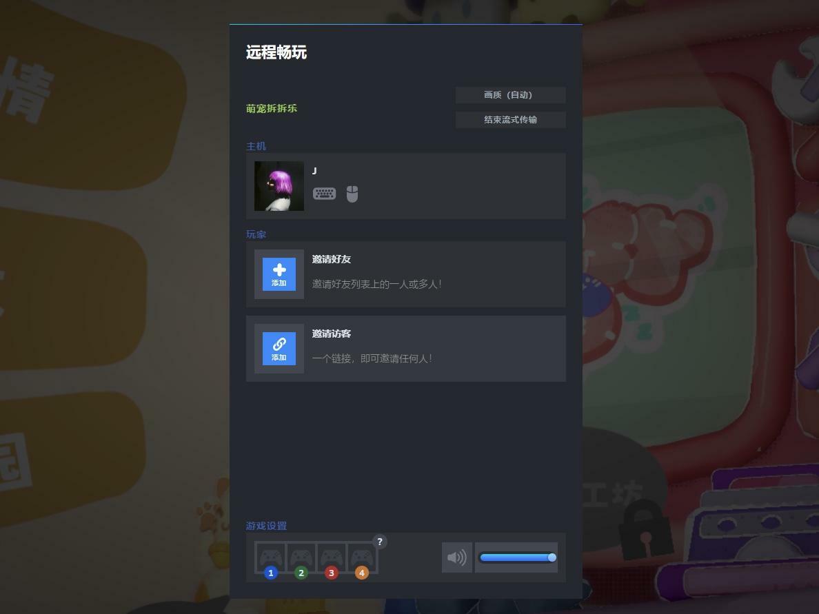 Steam post image