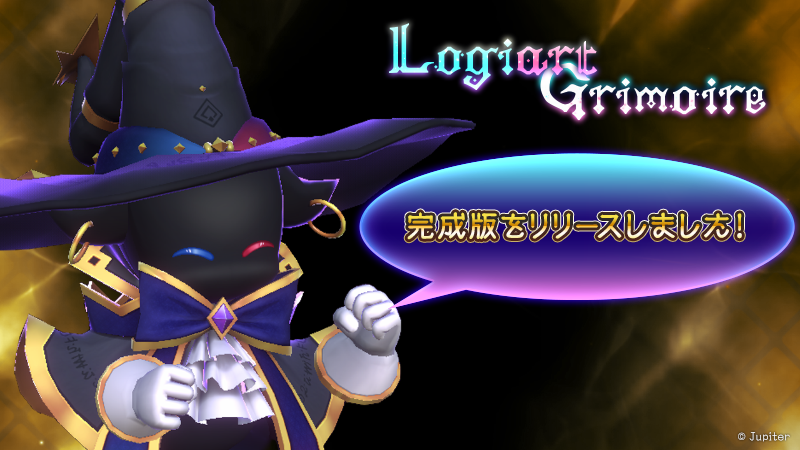 Steam :: Logiart Grimoire :: We have released the final version of the ...