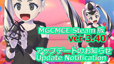 Steam：マジカミ勝手にキャラソンExistence!