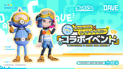 Steam：ポッピュコム