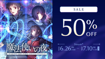 Steamで50% OFF：魔法使いの夜