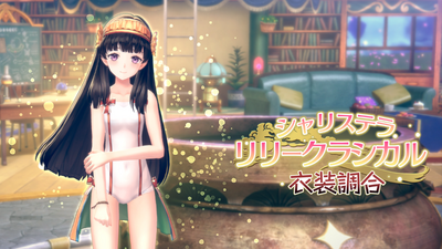 Steam：レスレリアーナのアトリエ