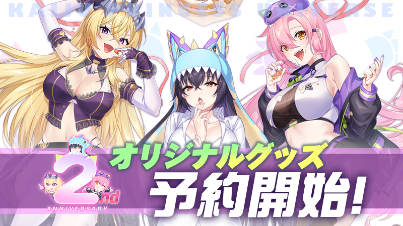 Steam :: The Arrogant Kaiju Princess and The Detective Servant