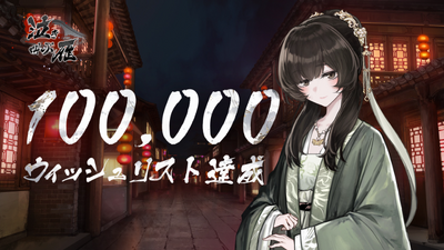 Steam：『飢えた子羊』美術設定集