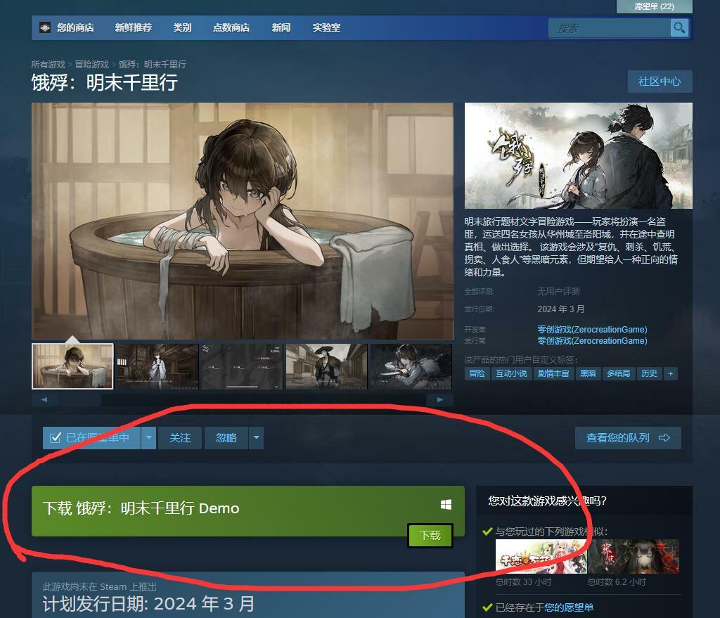 Steam post image