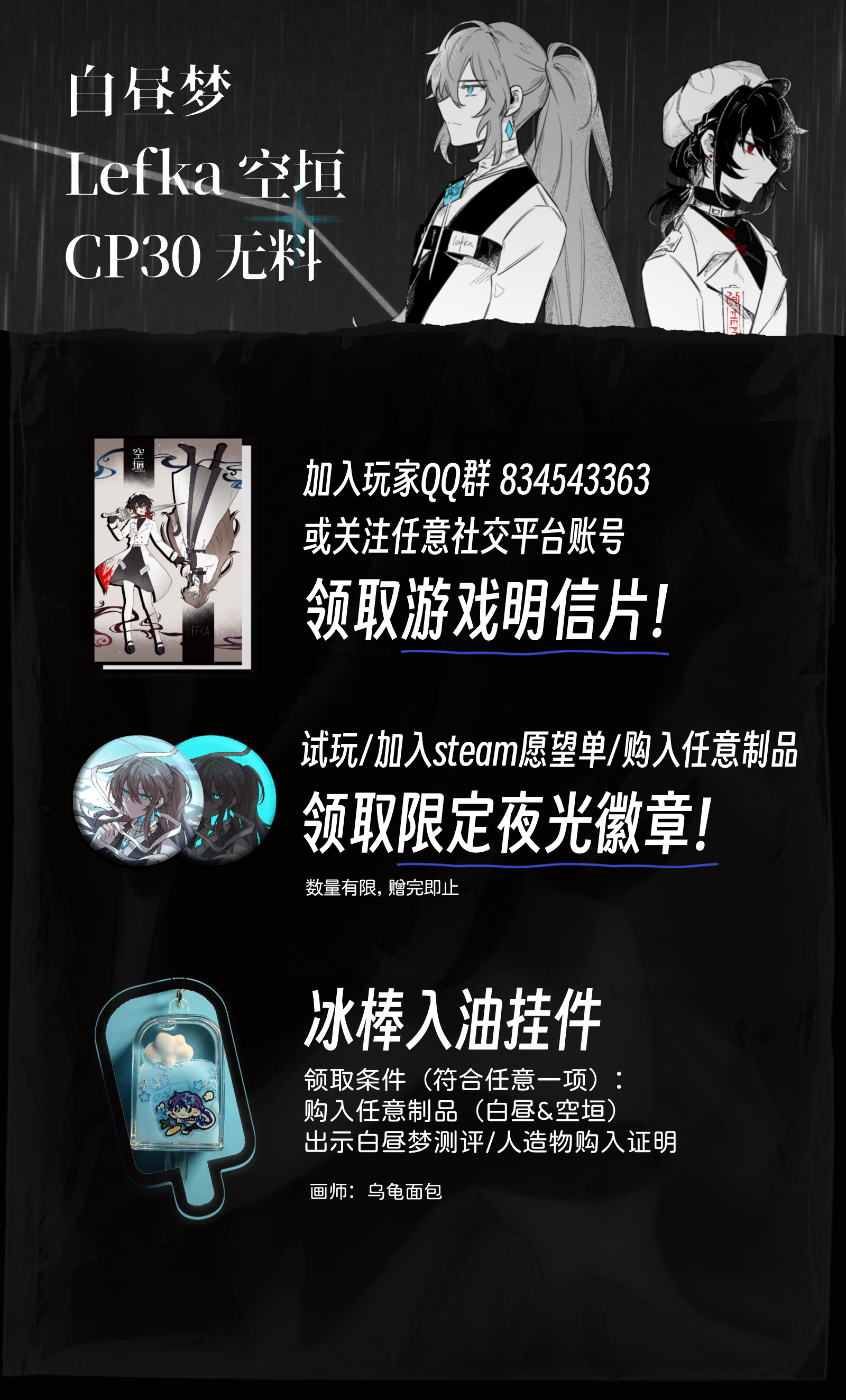 Steam post image