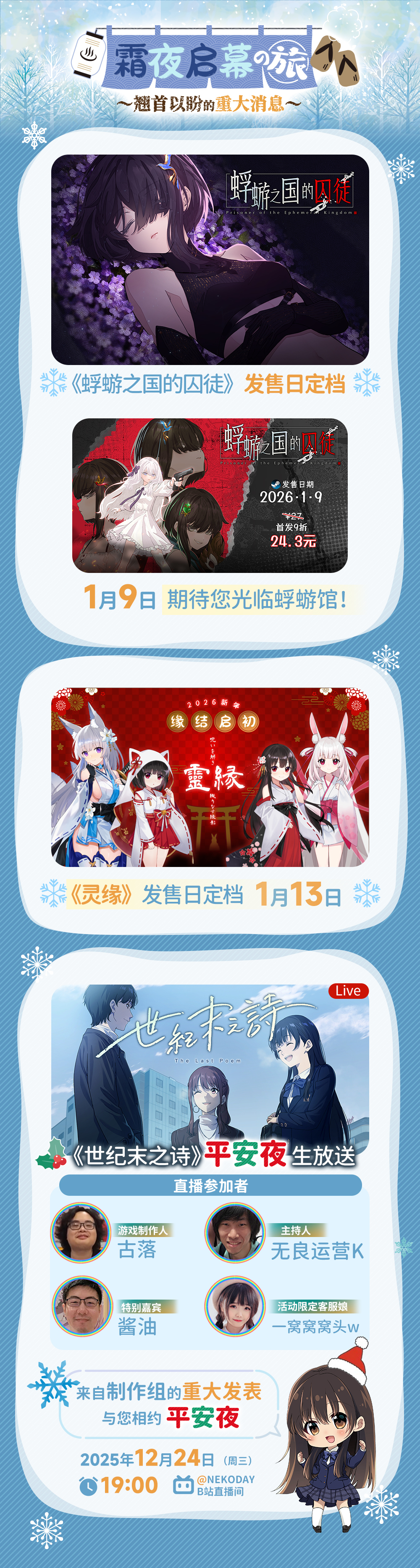 Steam Community :: Christmas Tina -泡沫冬景-