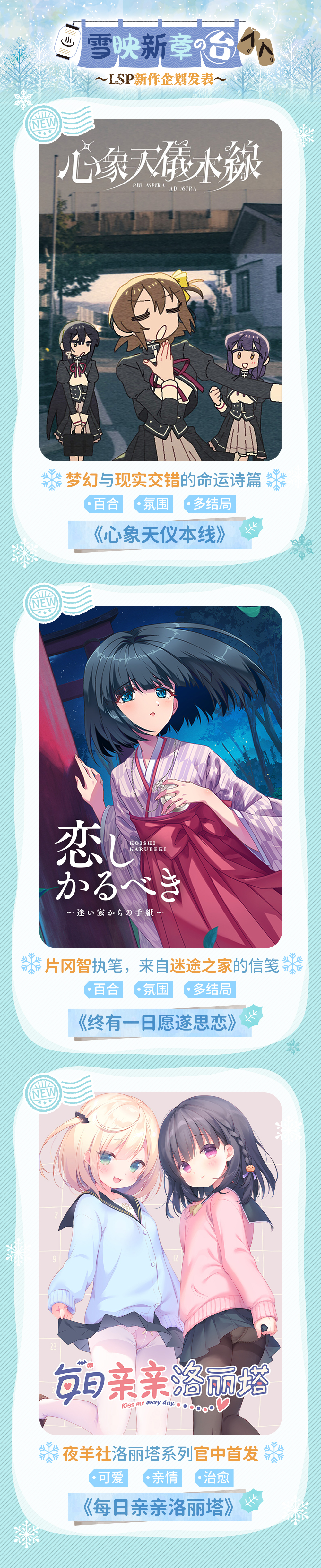 Steam Community :: Christmas Tina -泡沫冬景-