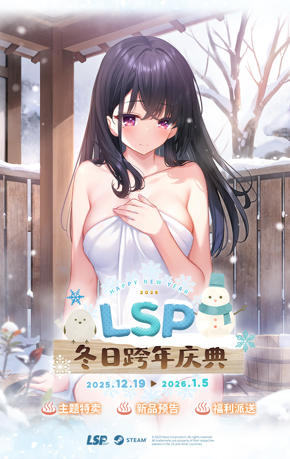 Christmas Tina 泡沫冬景  Limited Edition Steam Community :: Christmas Tina -泡沫冬景-