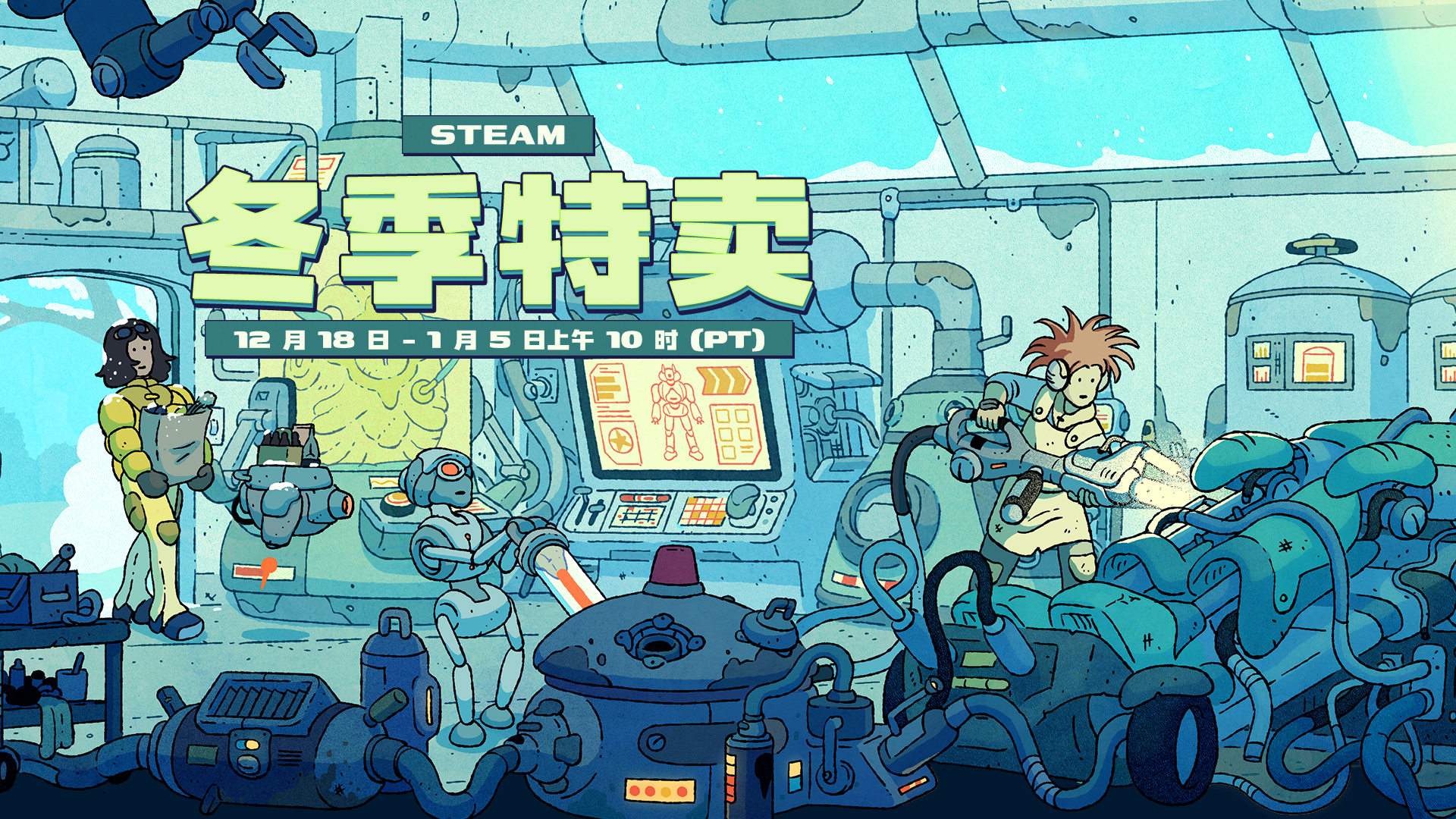 Steam Community :: Christmas Tina -泡沫冬景-