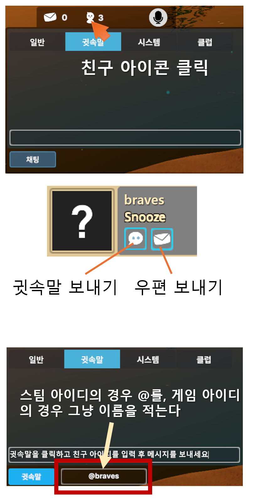 Steam update image
