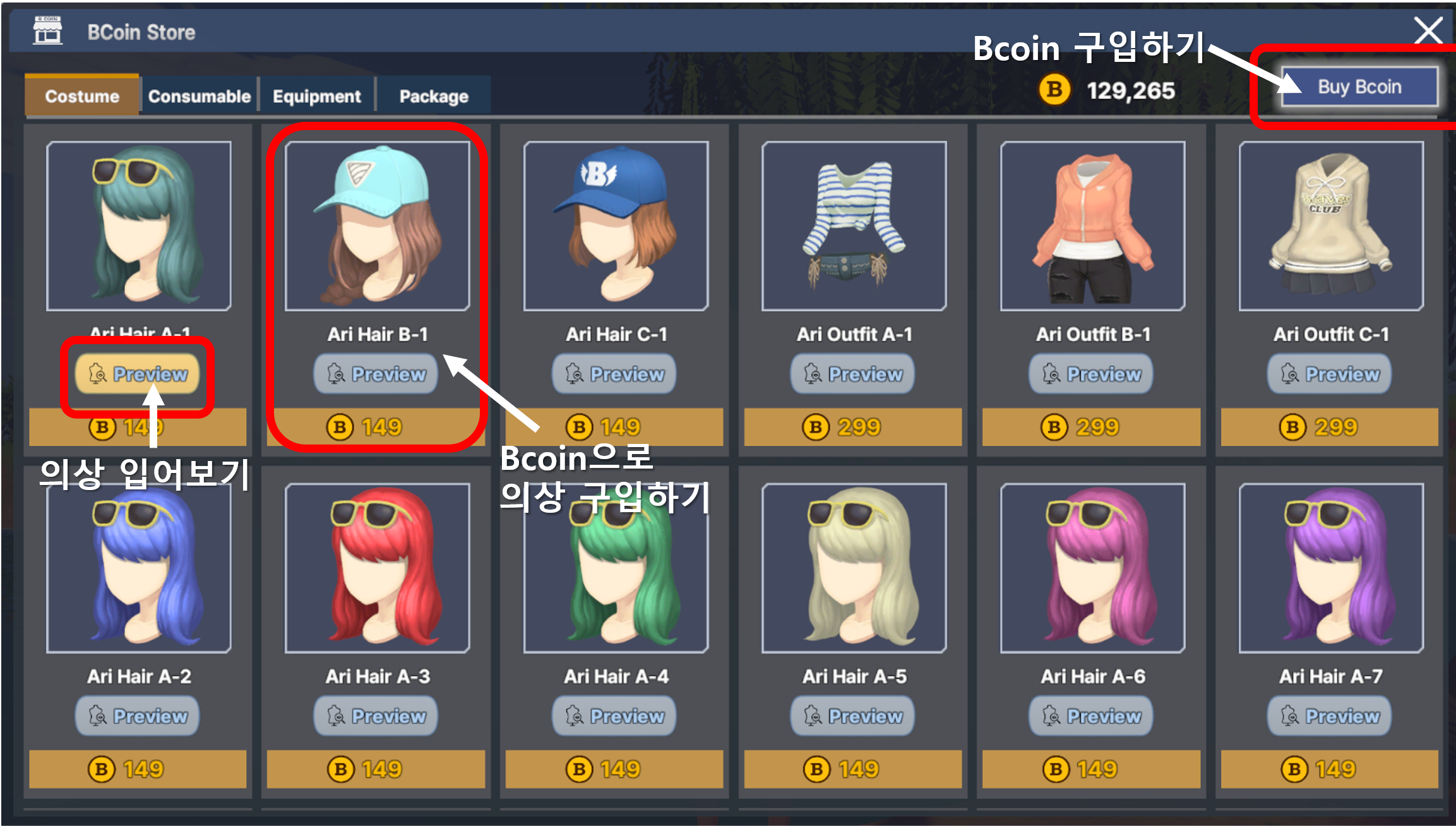 Steam update image