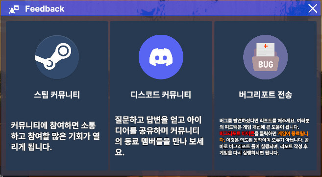 Steam update image
