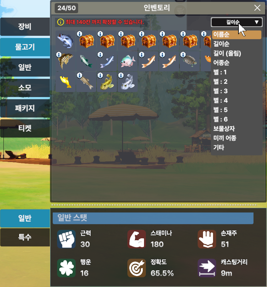 Steam update image