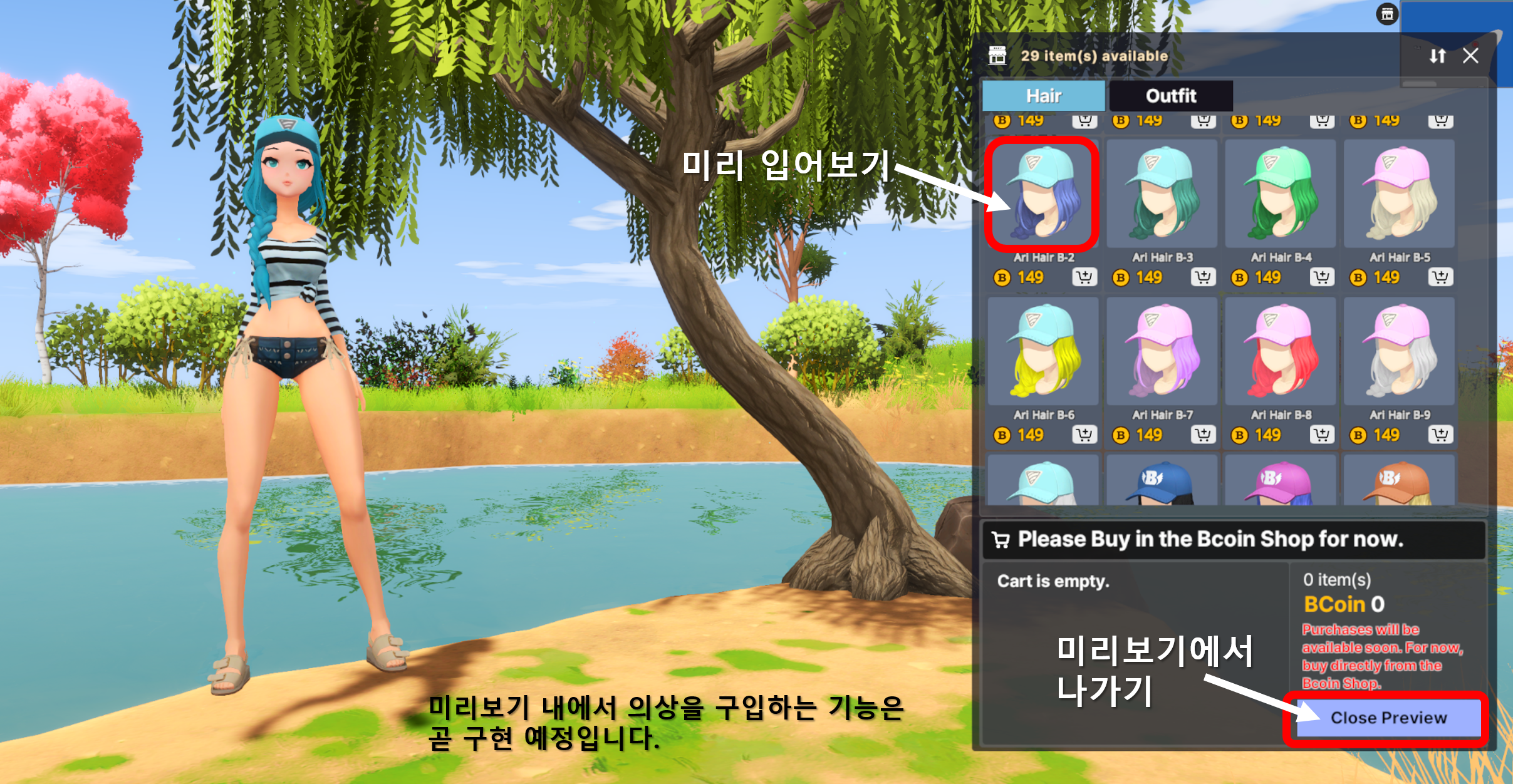 Steam update image