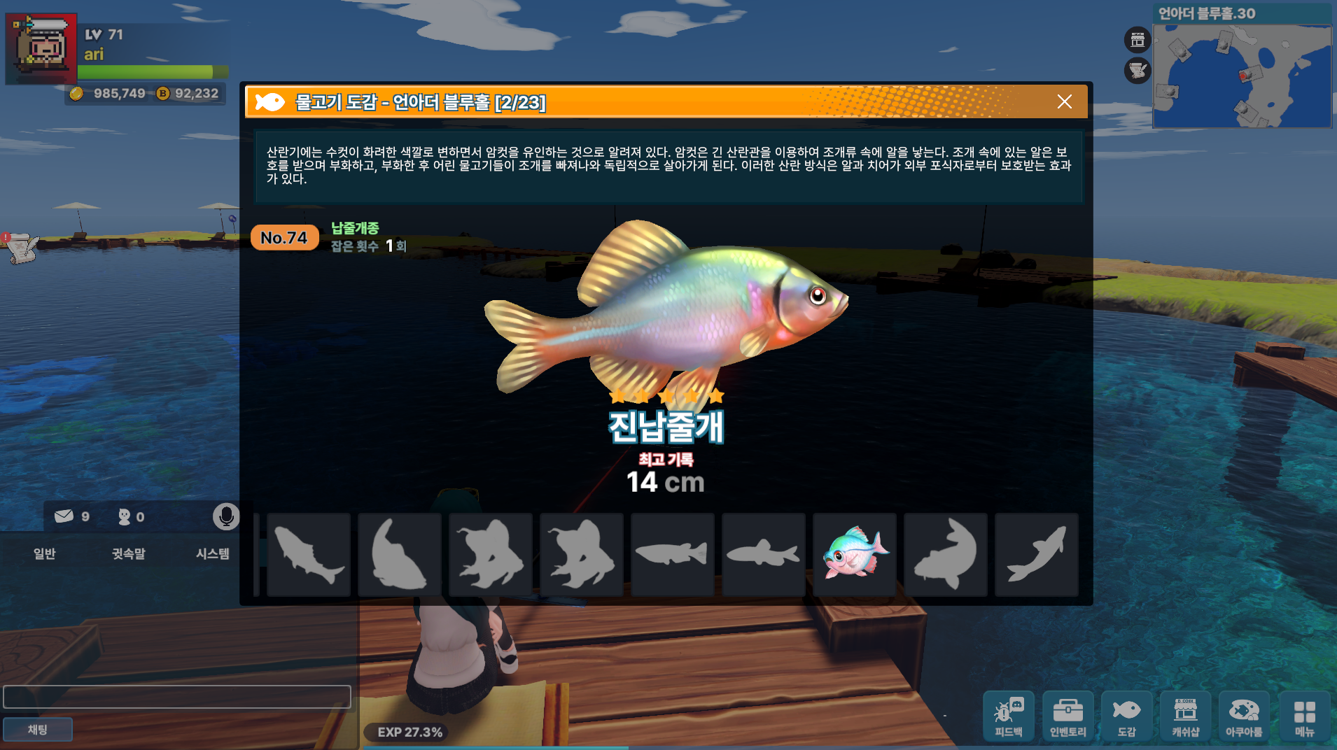 Steam update image