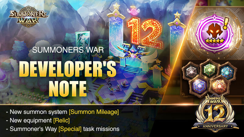 [Info] 12th Anniversary Update Developer's Note