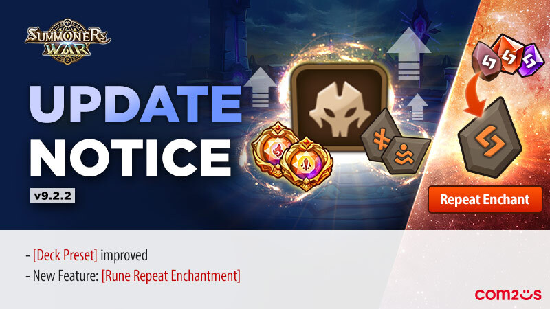 v9.2.2 Update Notice (Modified)