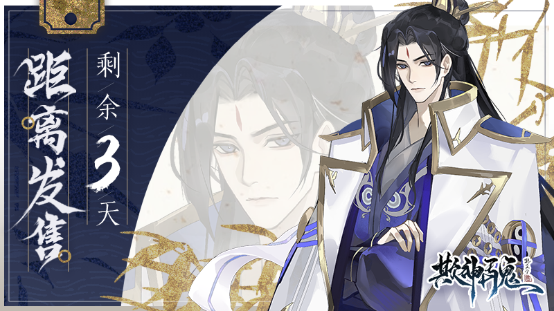 欺神弄鬼 - 《欺神弄鬼》发售倒计时三天！！！ - Steam News