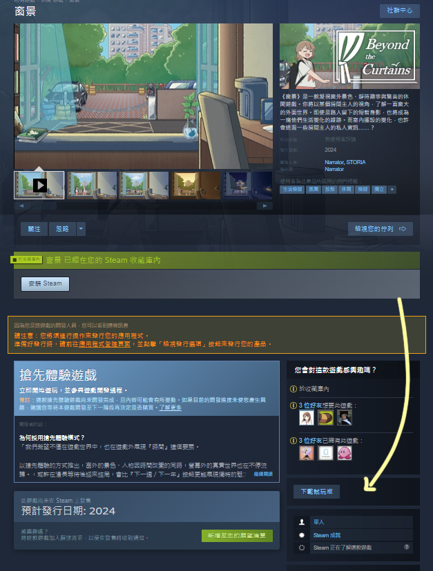 Steam post image