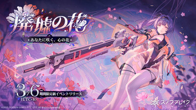 Steam：スノウブレイク：禁域降臨