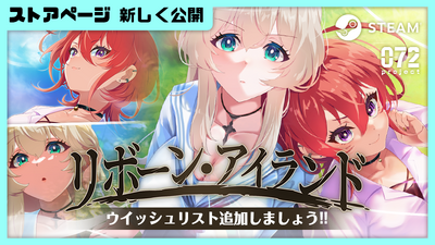 Steam：ヤリモノ~ DLC 2
