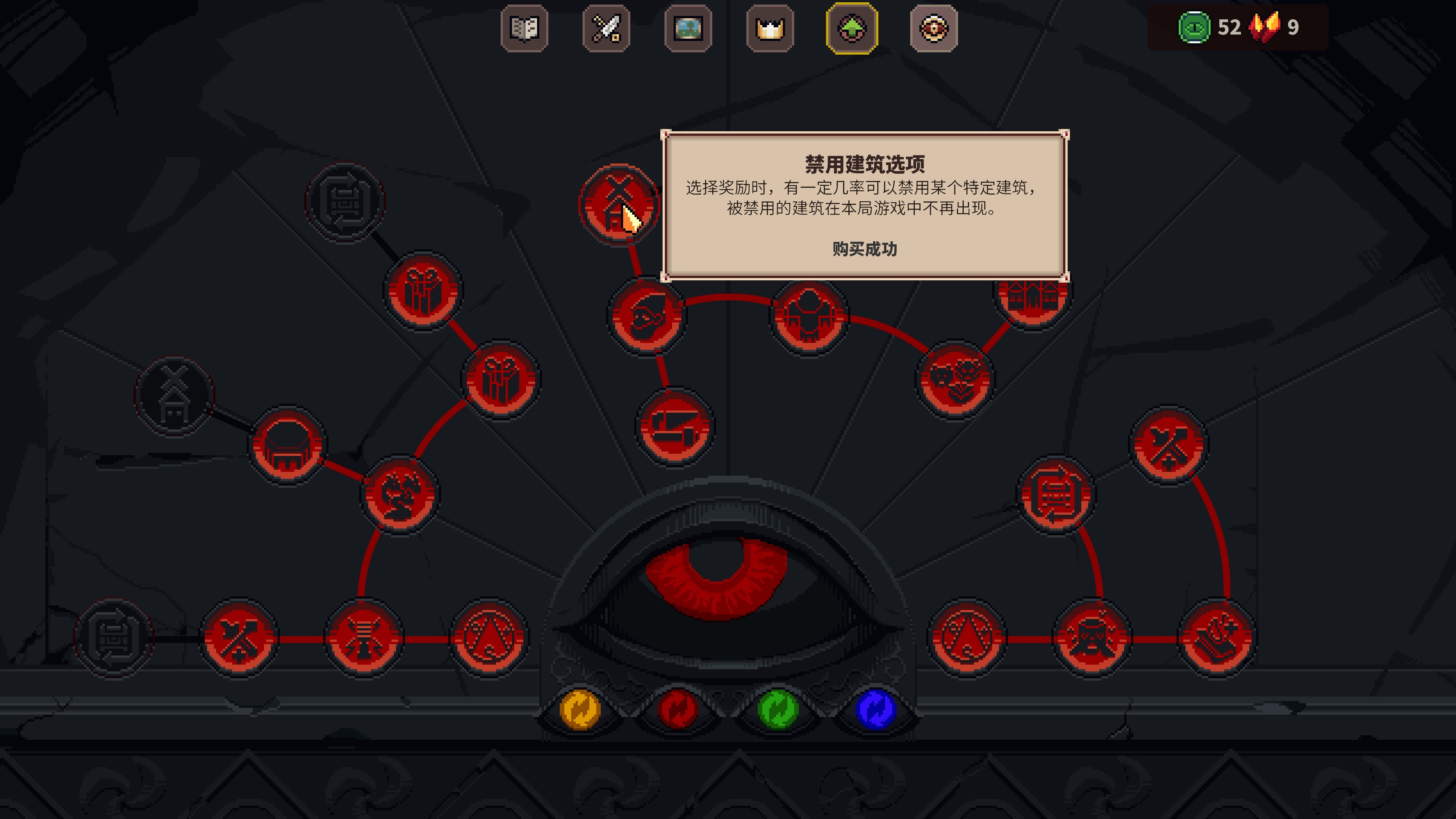 Steam 社区:: 王之凝视(The King is Watching), image size:3839x2159