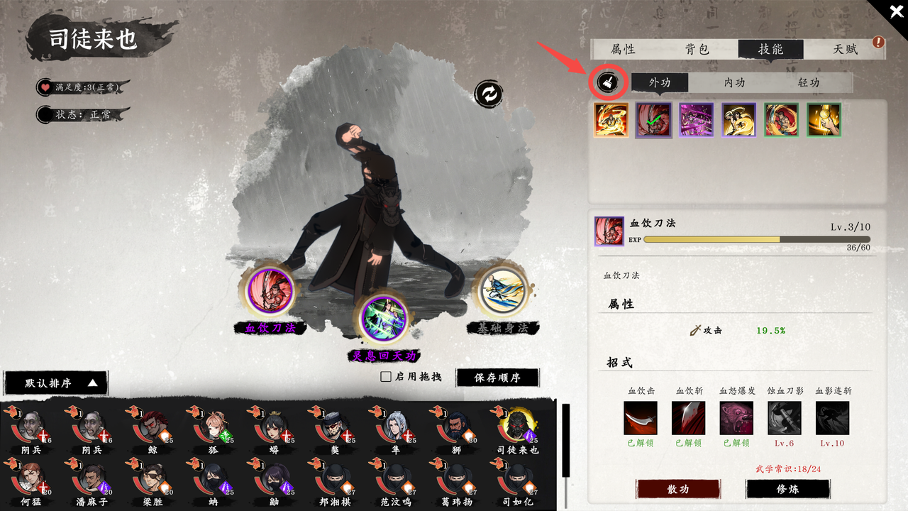 Steam post image
