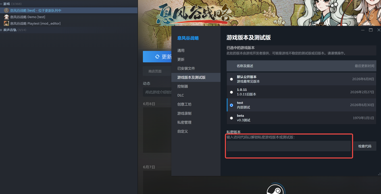 Steam post image