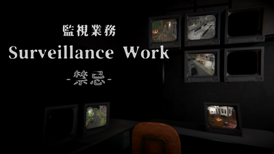 Surveillance Work -Taboo- on Steam