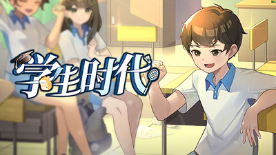 School Days on Steam