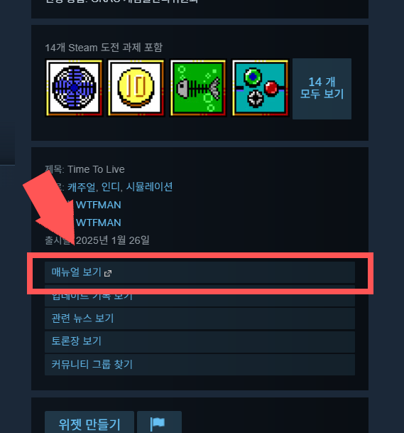 Steam post image