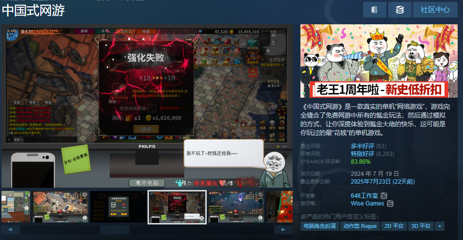 Steam post image
