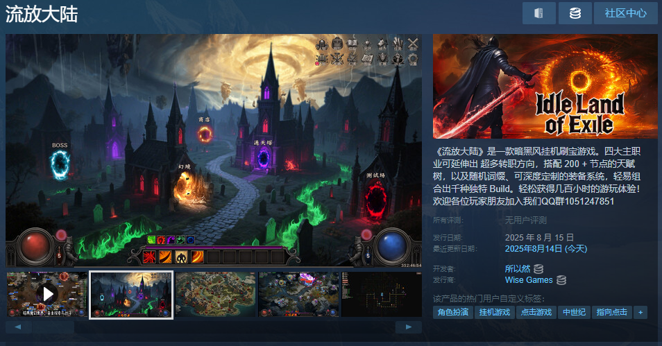 Steam post image