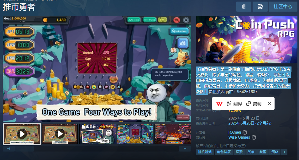 Steam post image