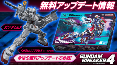ガンダムブレイカー4 最新 楽天ブックス: ガンダムブレイカー4