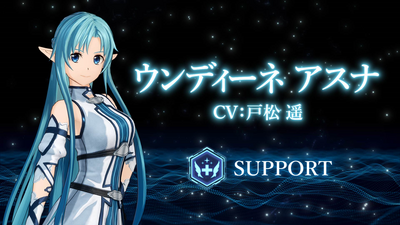 Steam：ソードアート・オンライン フラクチュアード デイドリーム