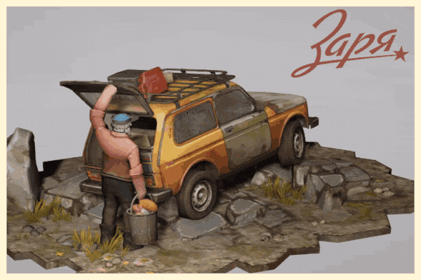 Steam post image
