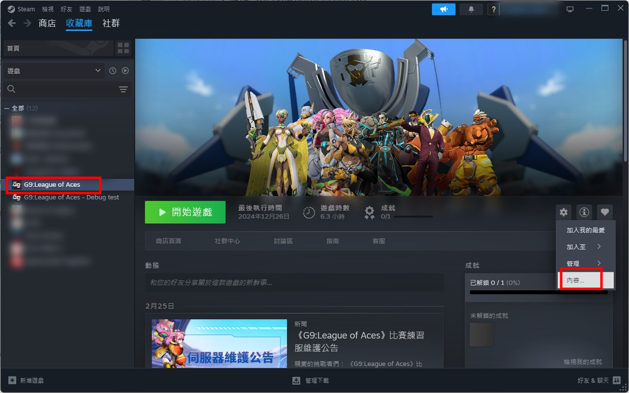 Steam post image