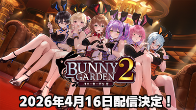 Steam：バニーガーデン