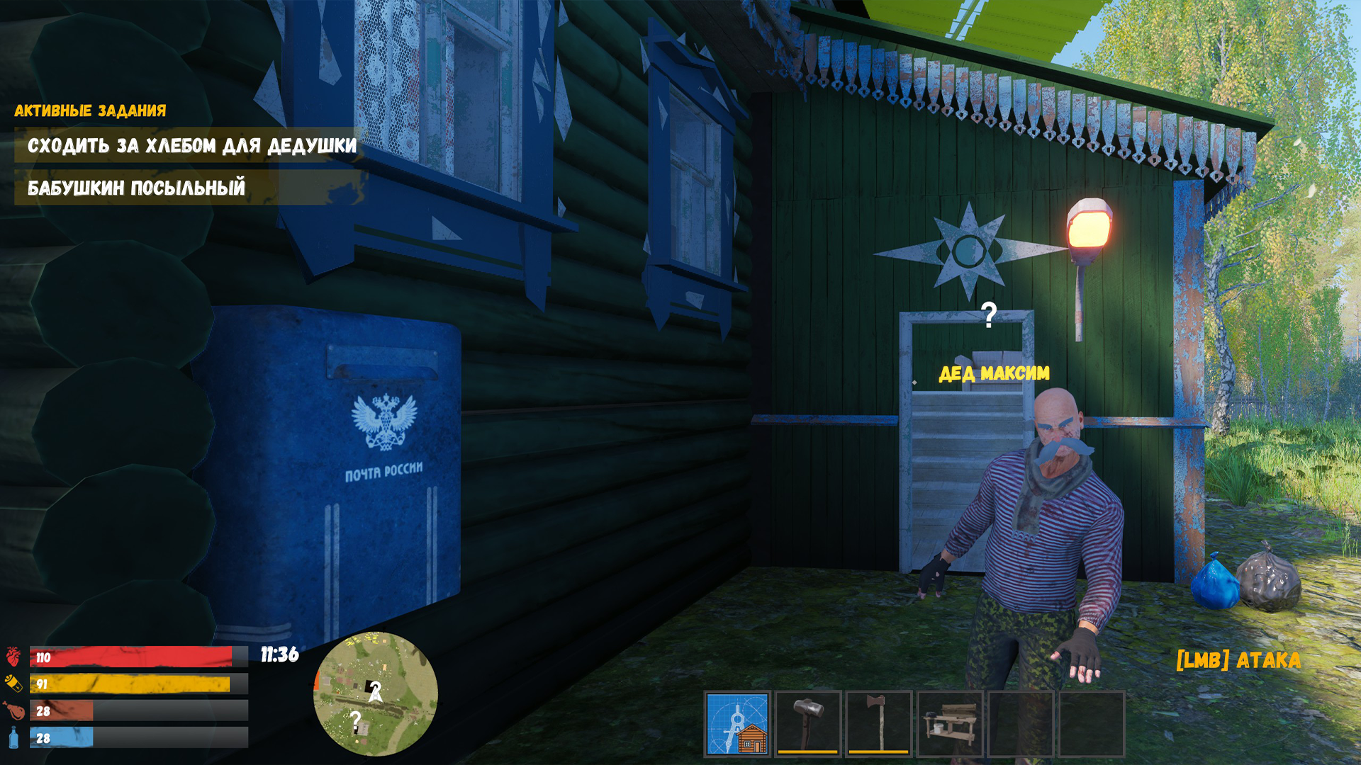 Steam post image