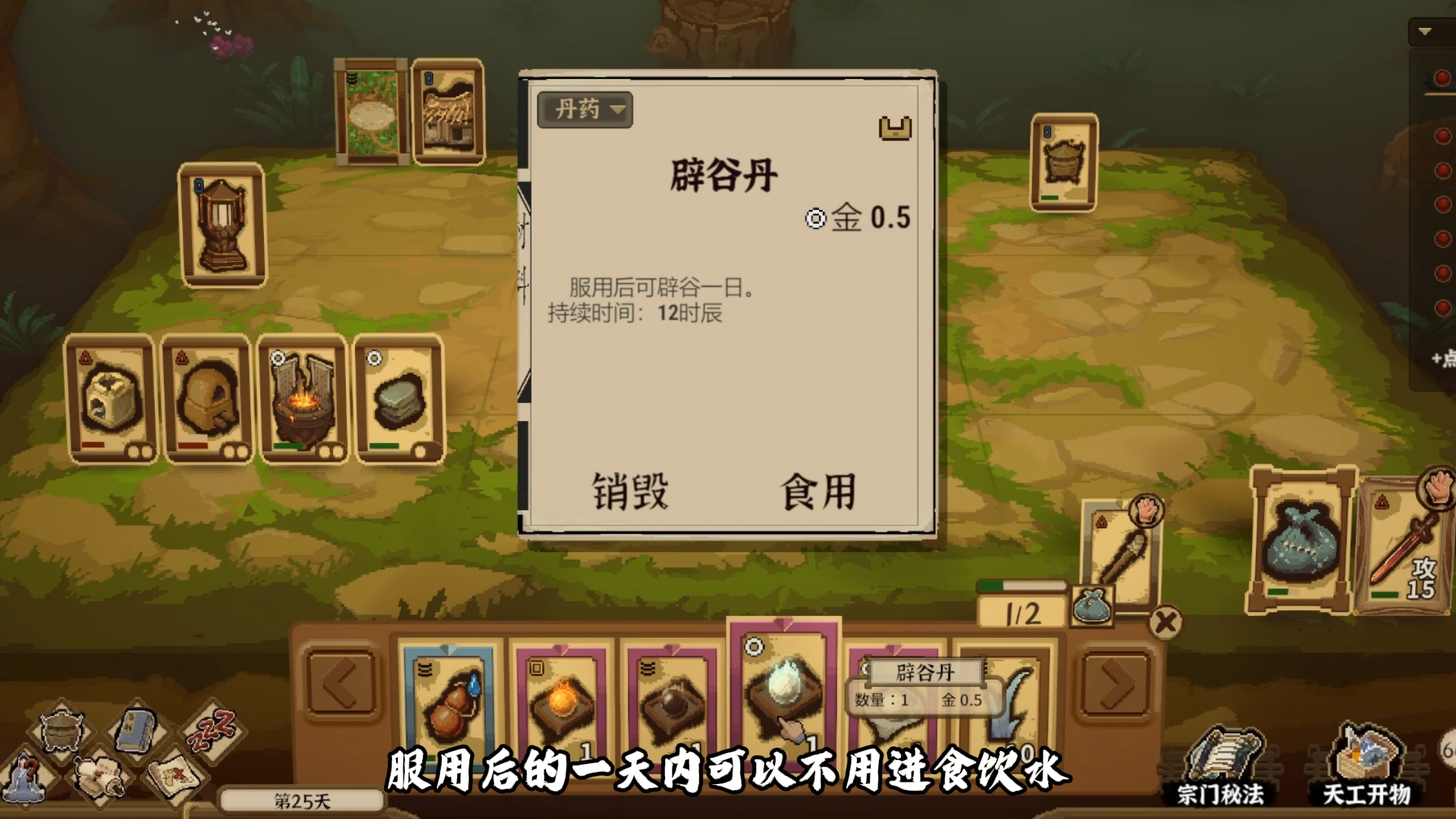 Steam post image