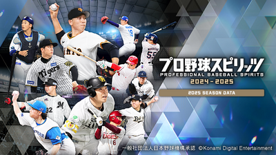 プロ野球スピリッツ2024-2025：応援曲：全球団セット on Steam