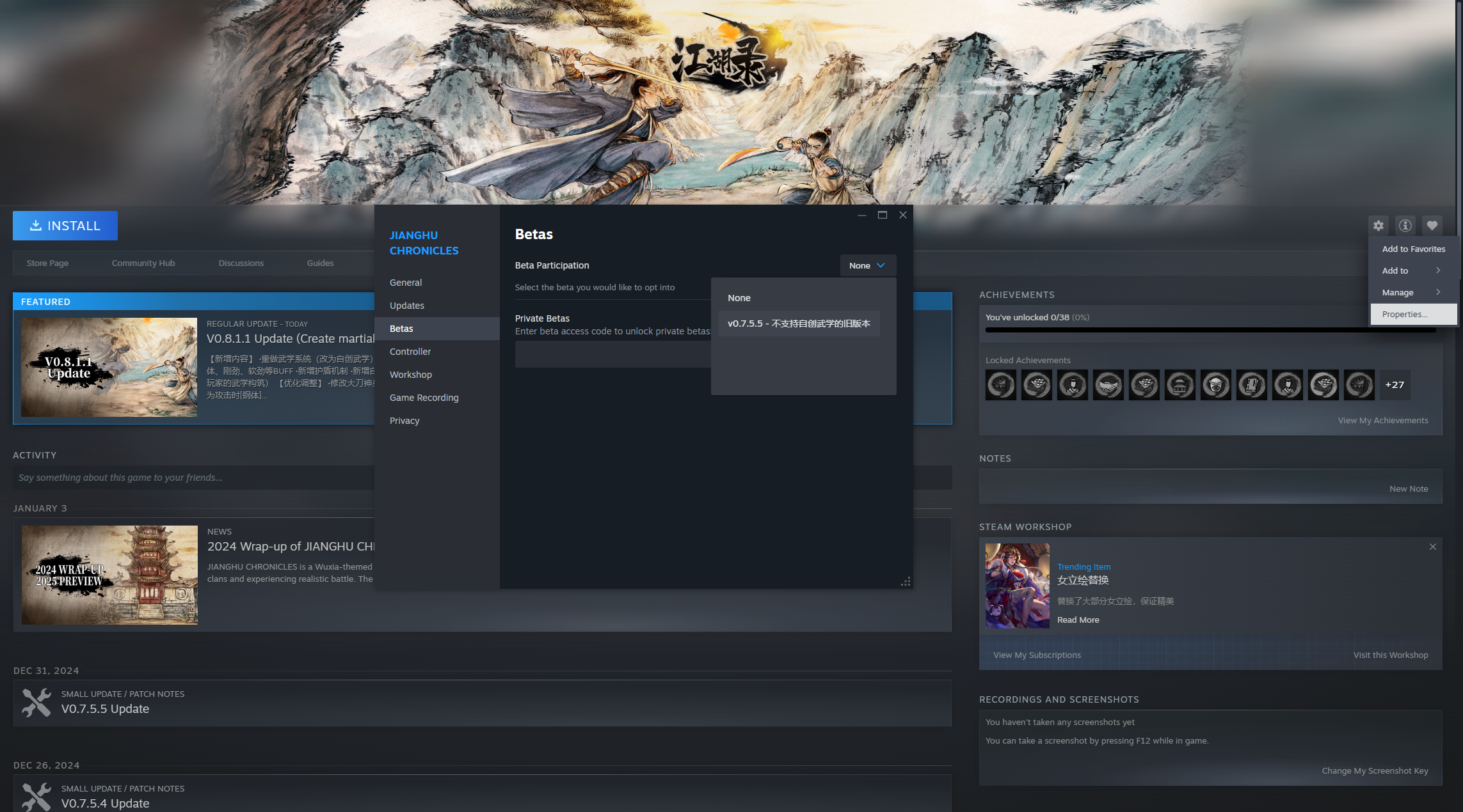 Steam post image