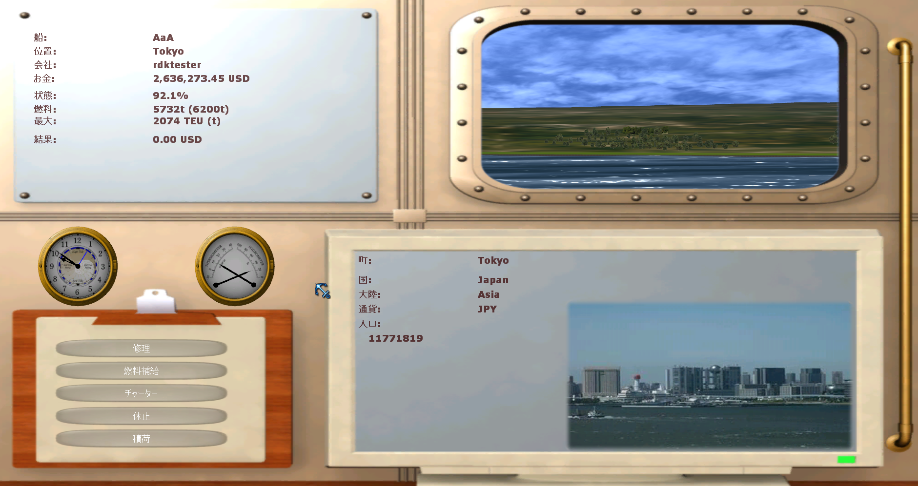 Steam post image