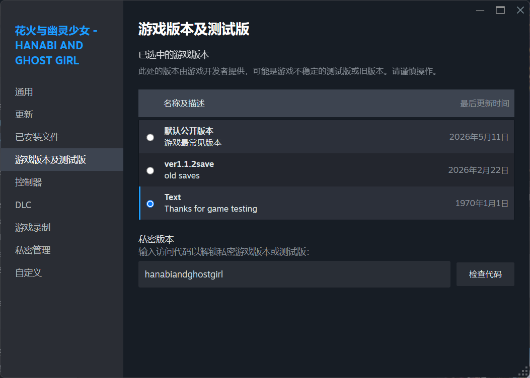 Steam post image
